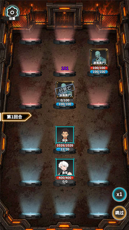 怎么玩配图4