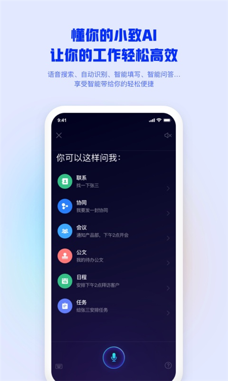 软件亮点配图1