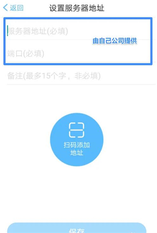 使用教程配图2