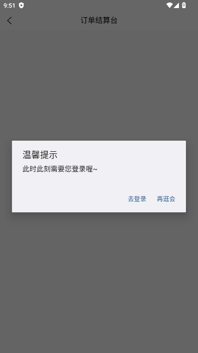 怎么使用配图4