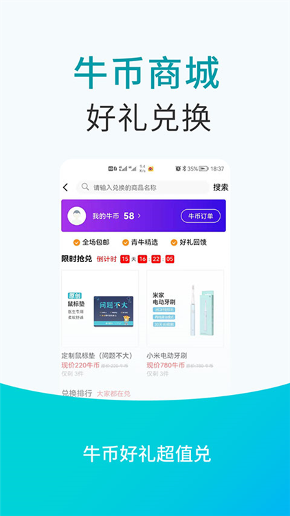 软件功能配图1