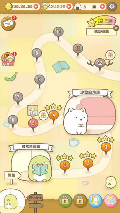 角落萌宠玩法介绍配图1