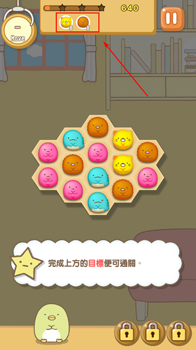 玩法介绍配图2