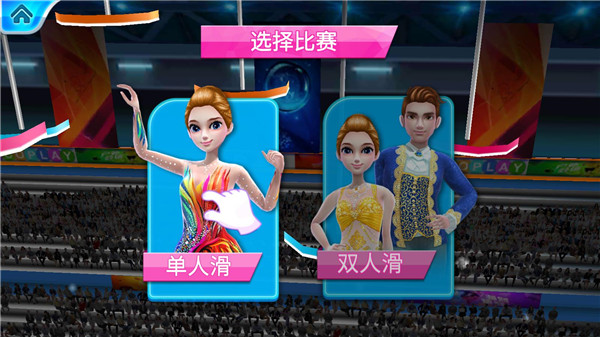 怎么玩配图4