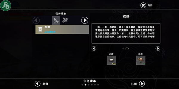 怎么玩配图3