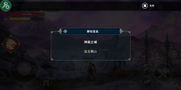 游戏攻略配图4