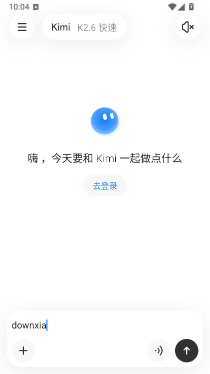 Kimi智能助手使用说明配图1