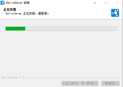 安装步骤配图2