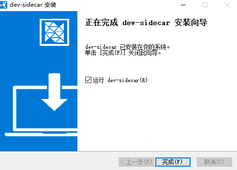 安装步骤配图3