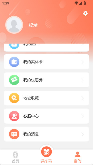使用教程配图3