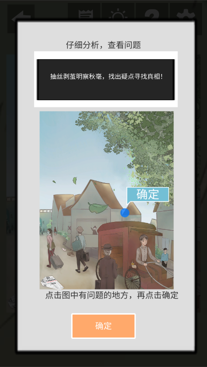 五年后的来信怎么玩配图1
