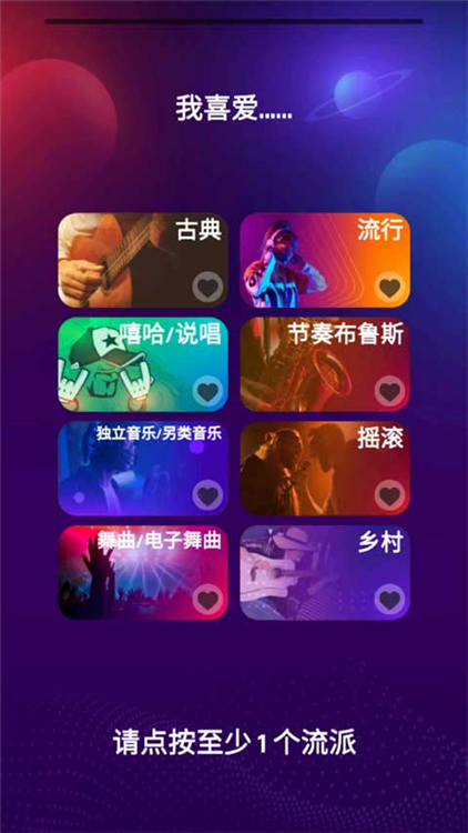 跳舞之路怎么玩配图1