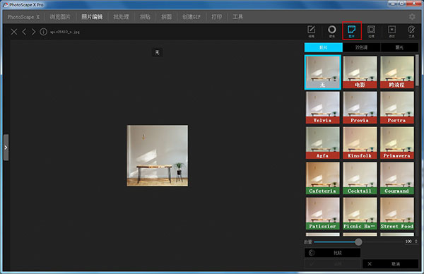 操作指南配图4