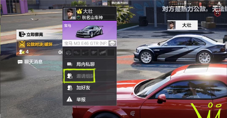 热力追踪赛车手怎么玩配图8