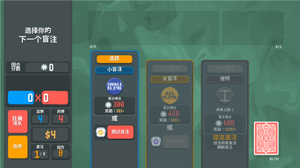 怎么玩配图3