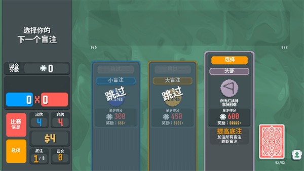 游戏攻略配图3