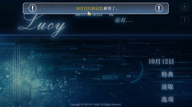 游戏攻略配图1