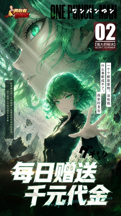 福利介绍配图1