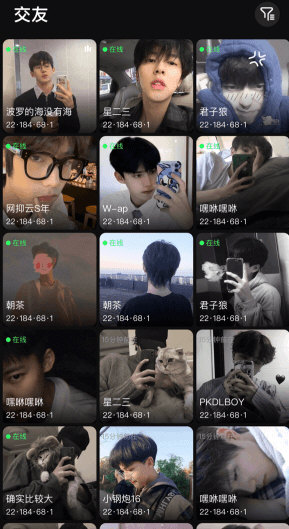 柜子语音怎么加好友配图1