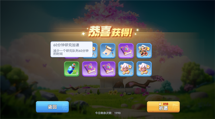 赚金币攻略配图2