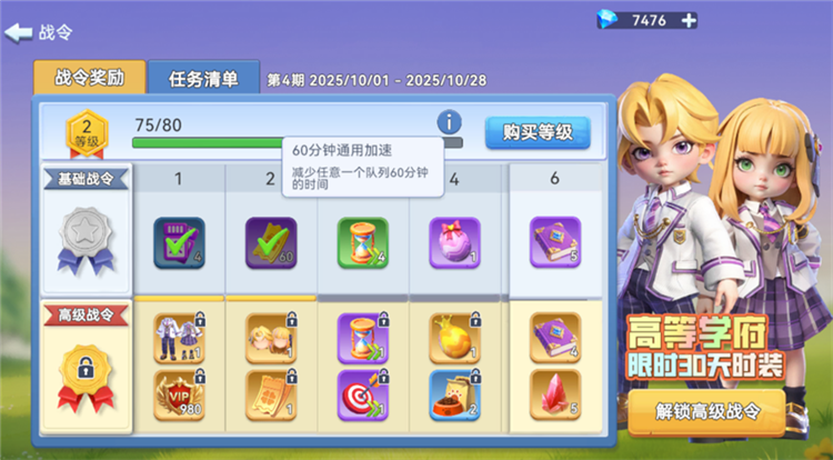 种子获取渠道配图2