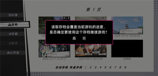 怎么玩配图2