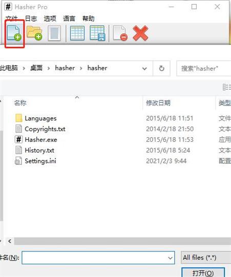 怎么使用配图2