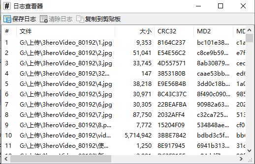怎么使用配图5