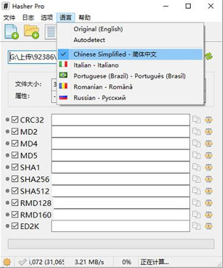 怎么使用配图7