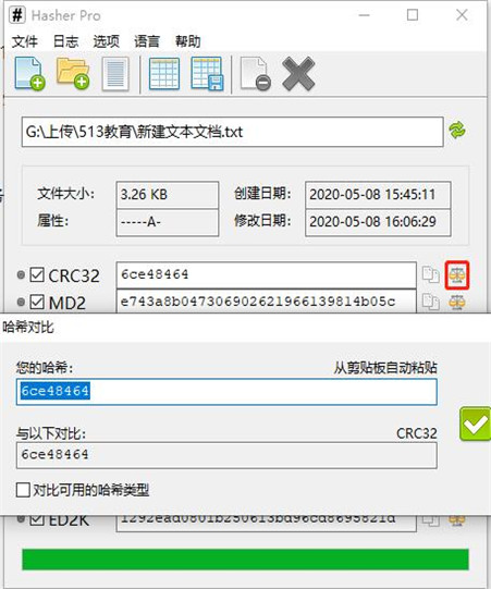 怎么使用配图8