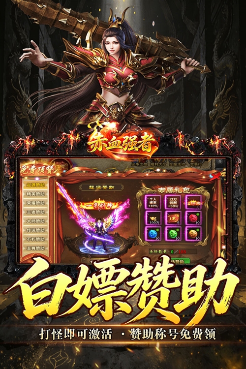 特色介绍配图1