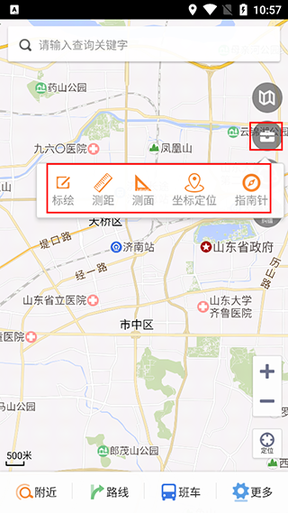 app使用说明配图2