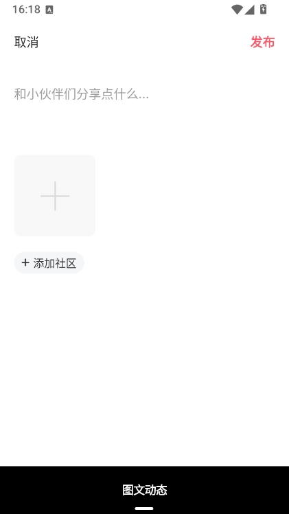 怎么打开论坛配图2