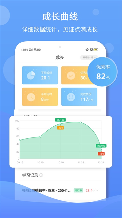 特色介绍配图1