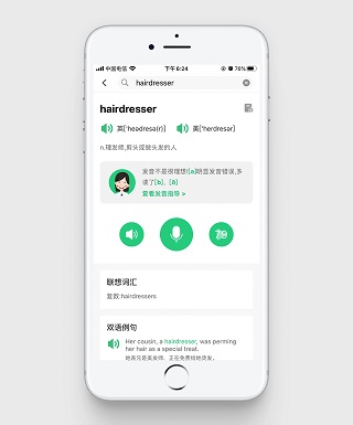 使用说明配图2
