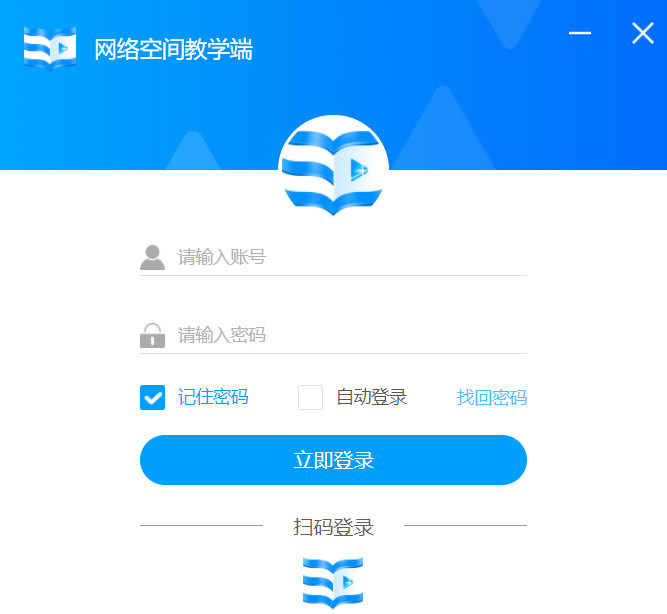 之江汇网络空间教学端宣传图