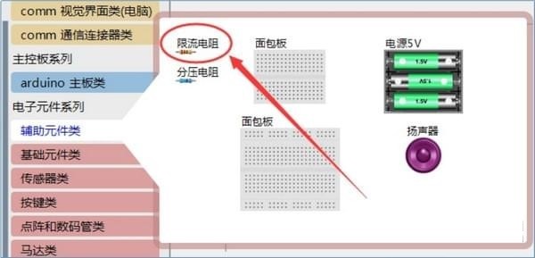 编程教学配图2