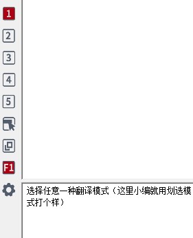 怎么用配图2