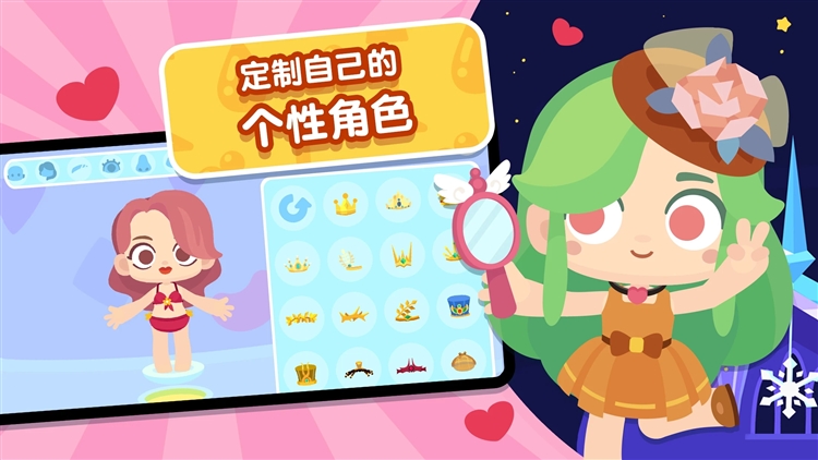 熊猫博士小镇故事国际版宣传图