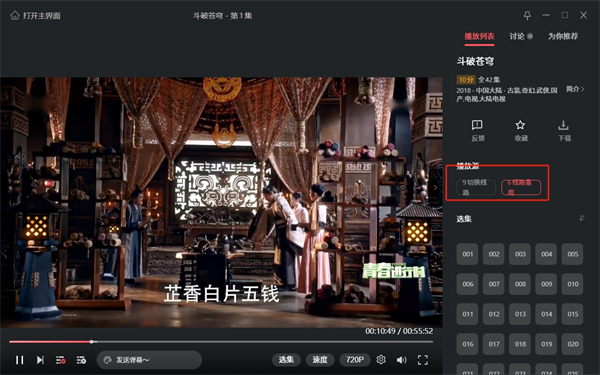 使用说明配图3