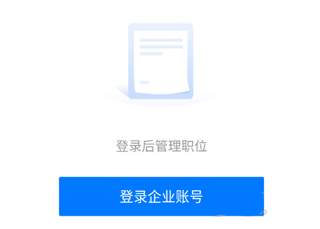 app使用教程配图3