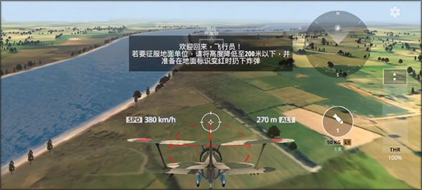 英雄之翼完整版玩法攻略配图1