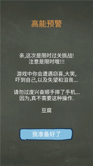怎么玩配图5