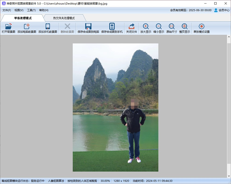 功能说明配图1