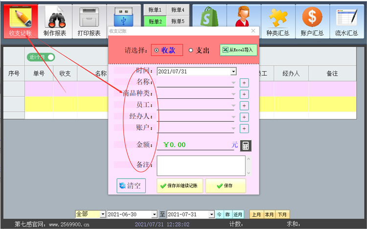 使用指南配图2