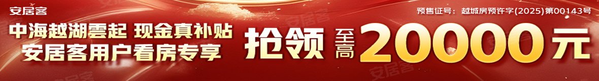 楼盘效果图