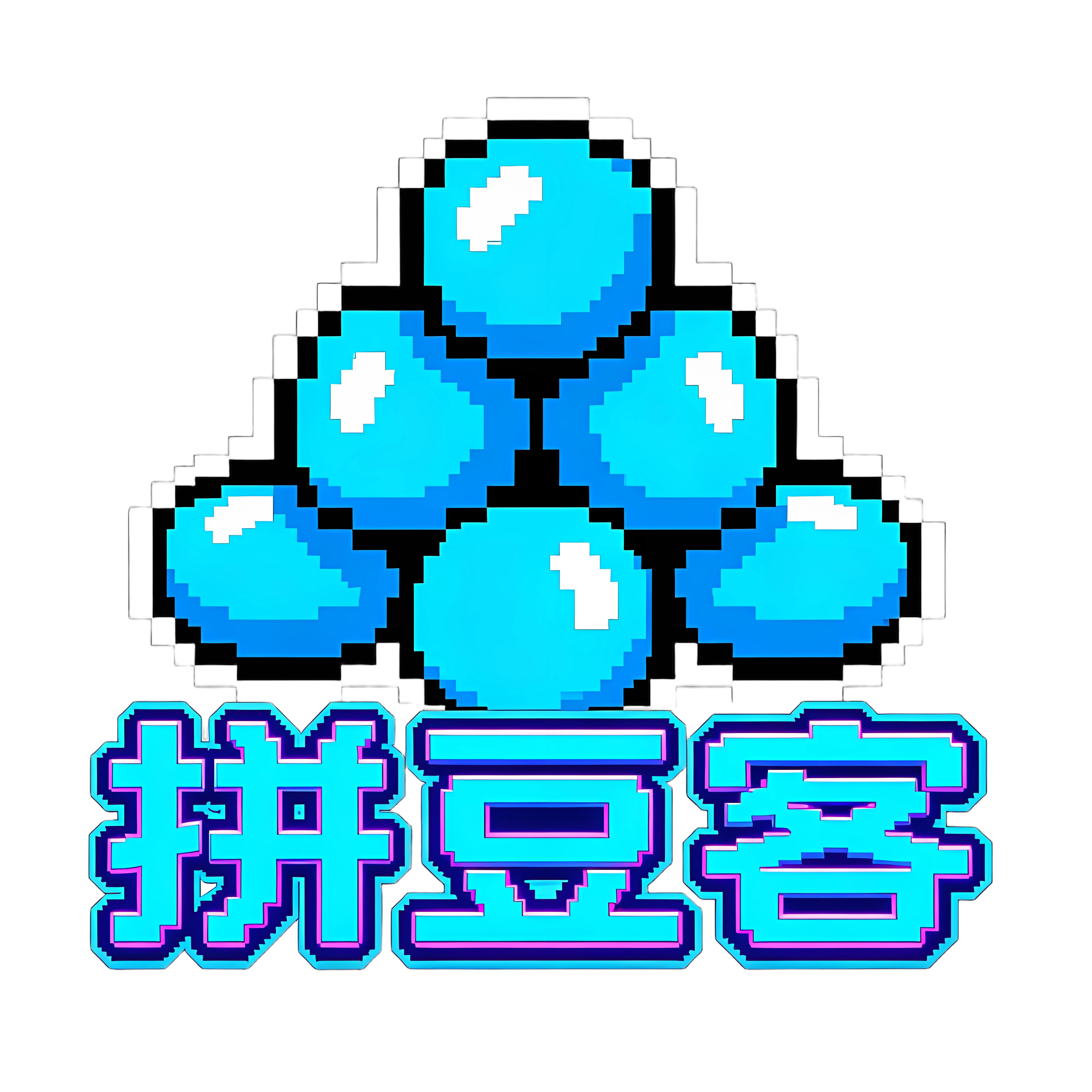 拼豆客 (PinDouKe) - 在线像素画/拼豆设计工具