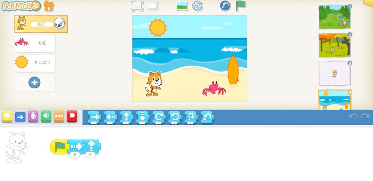 【無料アプリ】ScratchJr(スクラッチジュニア)の使い方を解説｜すごいゲーム作品が作れる