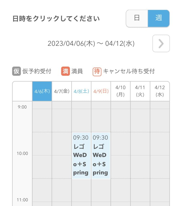 【キッズプログラミング】料金・口コミ｜無料で学べる教材が豊富｜オンラインで学び放題