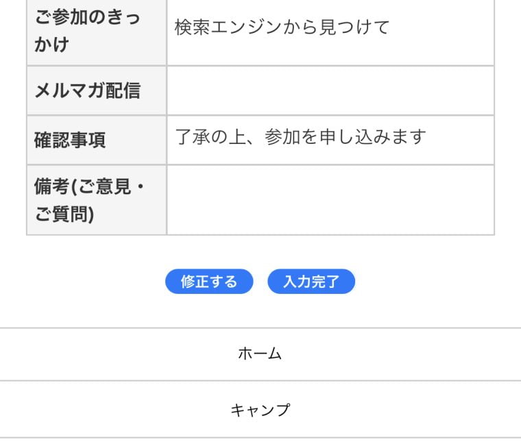 【テックキッズスクール】料金・口コミ|デメリットはあるの?|オンラインOKなプログラミング教室